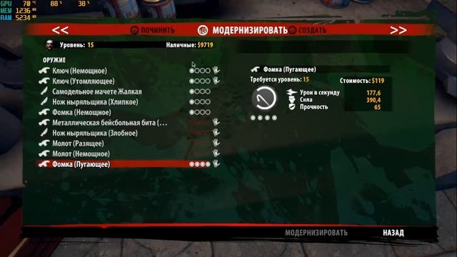 Dead island Прохождение за Райдера Уайта Серия 1 смотреть онлайн