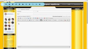 Как добавить ссылку в блок на свой сайт
