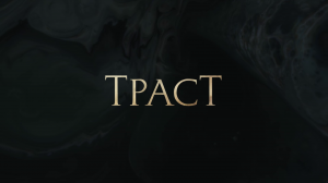 Траст - Трейлер