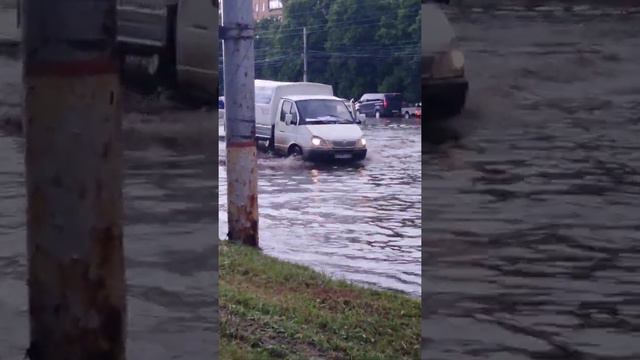 Курск улица Кулакова после дождя 10.06.21г.