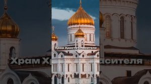 15 локаций в Москве для отличных фотографий #shorts