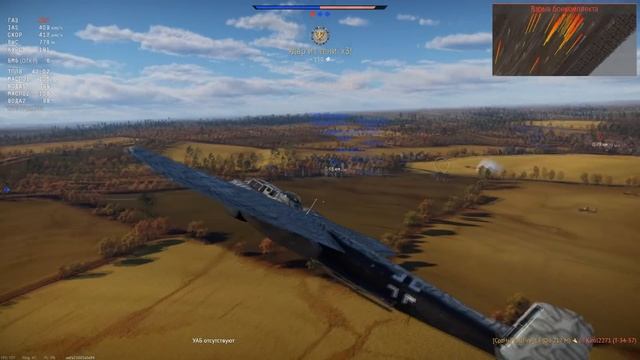 Do 217 – ОХОТНИК в WAR THUNDER смотреть онлайн