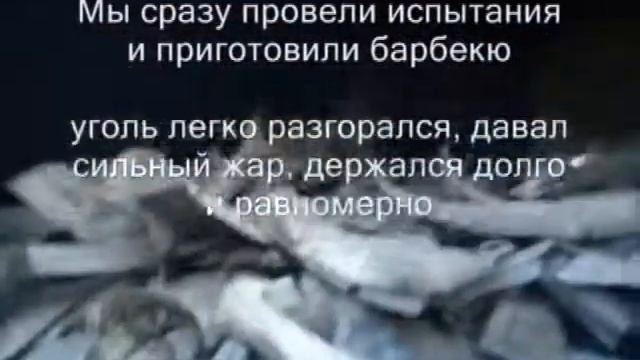 Процес изготовления угля на СВТ М смотреть онлайн