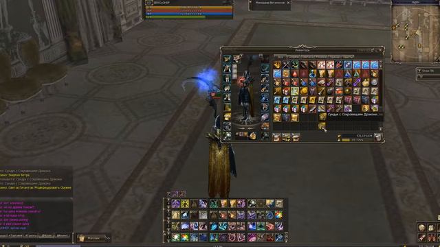 l2 Сadmus Сундук с Сокоровищами Дракона №2 еще 50 шт смотреть онлайн