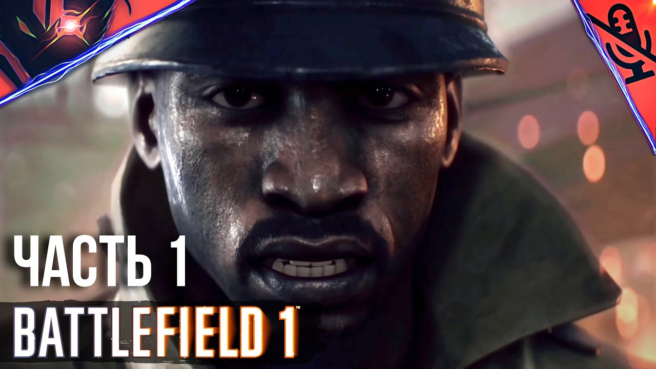 PS5 ➤ BATTLEFIELD 1 ➤ ПРОХОЖДЕНИЕ БЕЗ КОММЕНТАРИЕВ ➤ #1 Военные истории - Стальные грозы