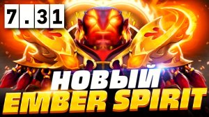 MIRACLE на Ember Spirit 24 кила Дота 2(Dota 2)