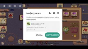 АВТО-РЕКЛАМА В Pocket Ants | Pocket Ants: Симулятор Колонии