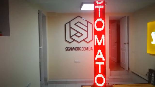 Бегущая строка для стоматологии смотреть онлайн