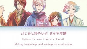 Kamisama no Kamisama ・神さまはじめました OP 2 Lyrics- Hanae (KAN/ROM/ENG)