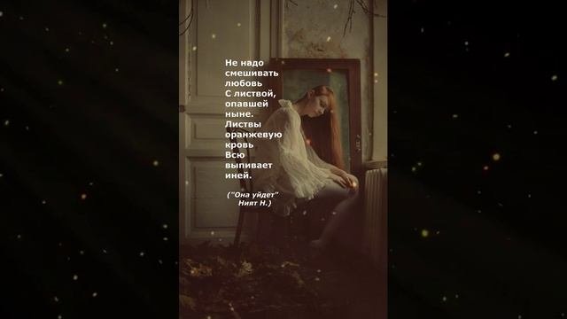 #поэзия#стихи