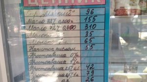 ЕВПАТОРИЯ. КРЫМ ИДЕМ К МОРЮ, СМОТРИМ УЛИЦЫ И ЦЕНЫ.