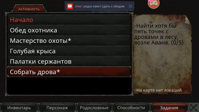 Vampire's Fall: Origins крах вампиров первый взгляд смотреть онлайн