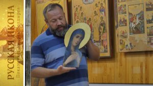 59. Русская икона. Показывает Андрей Болдырев.
Изувеченные иконы.mp4