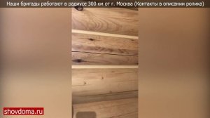 ТЁПЛЫЙ ШОВ / Герметизация швов в деревянных домах и срубах / Как утеплить стены дома герметиком