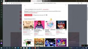 КАК СКАЧАТЬ Friday Night Funkin на пка (и что делать если не запускается