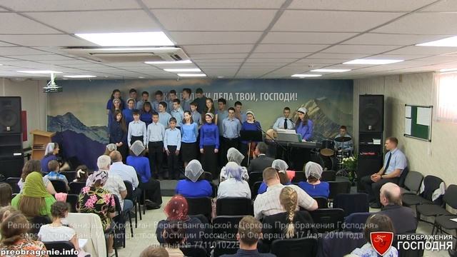 Праздник Святой Троицы в Церкви Преображения Господня 27.05.2018 смотреть онлайн