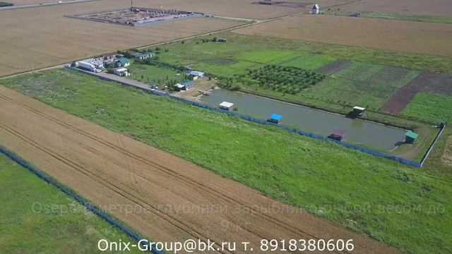 4 Га с озером смотреть онлайн