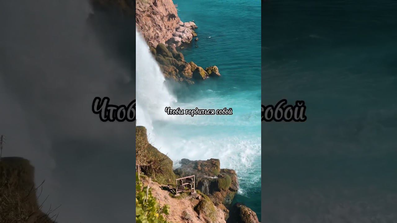 Видео для заказчика. Анталия смотреть онлайн