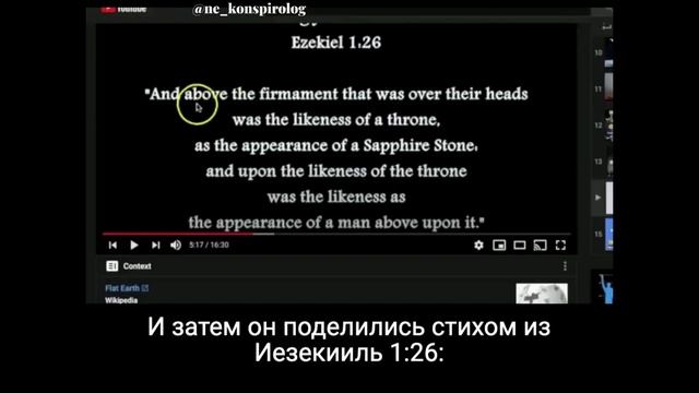 Небесный лед | Исповедь полярника смотреть онлайн