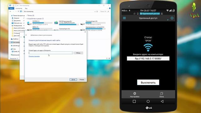 Как быстро связать ПК и Андроид по WiFi смотреть онлайн