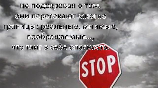 Буктрейлер 
