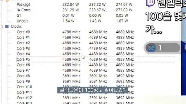 기가바이트 B660M GAMING X смотреть онлайн