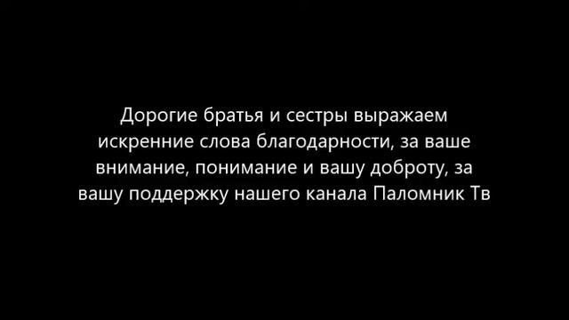 Молитва после учения - Молитвы о детях и крестниках смотреть онлайн
