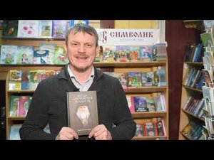 Батюшка Ипполит помогает всем, кто в беде!  (полная версия)