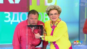 Жить здорово! Выпуск от 04.06.2018