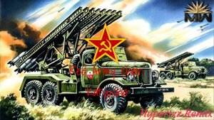 Katyusha remix (metal cover)