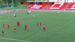 U-13. Смена-2 Москва - Маяк Киров. Кубок Спартака Чебоксары