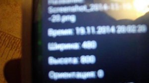 как узнать количество пикселей на андроид телефоне ил планшете