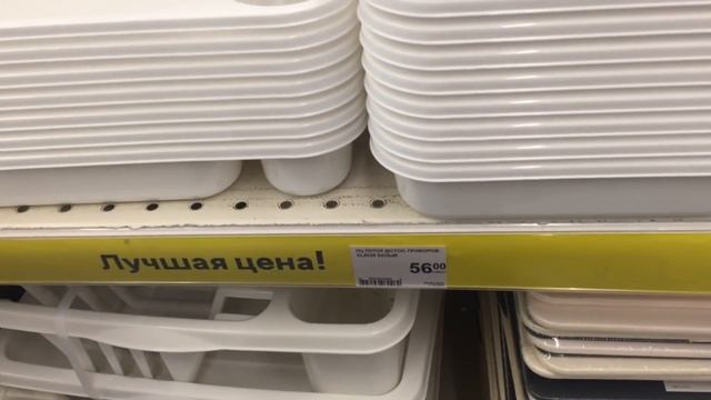 Леруа Мерлен Аксессуары для КУХНИ. Обзор новинок для организации хранения в магазине Leroy Merlin. смотреть онлайн