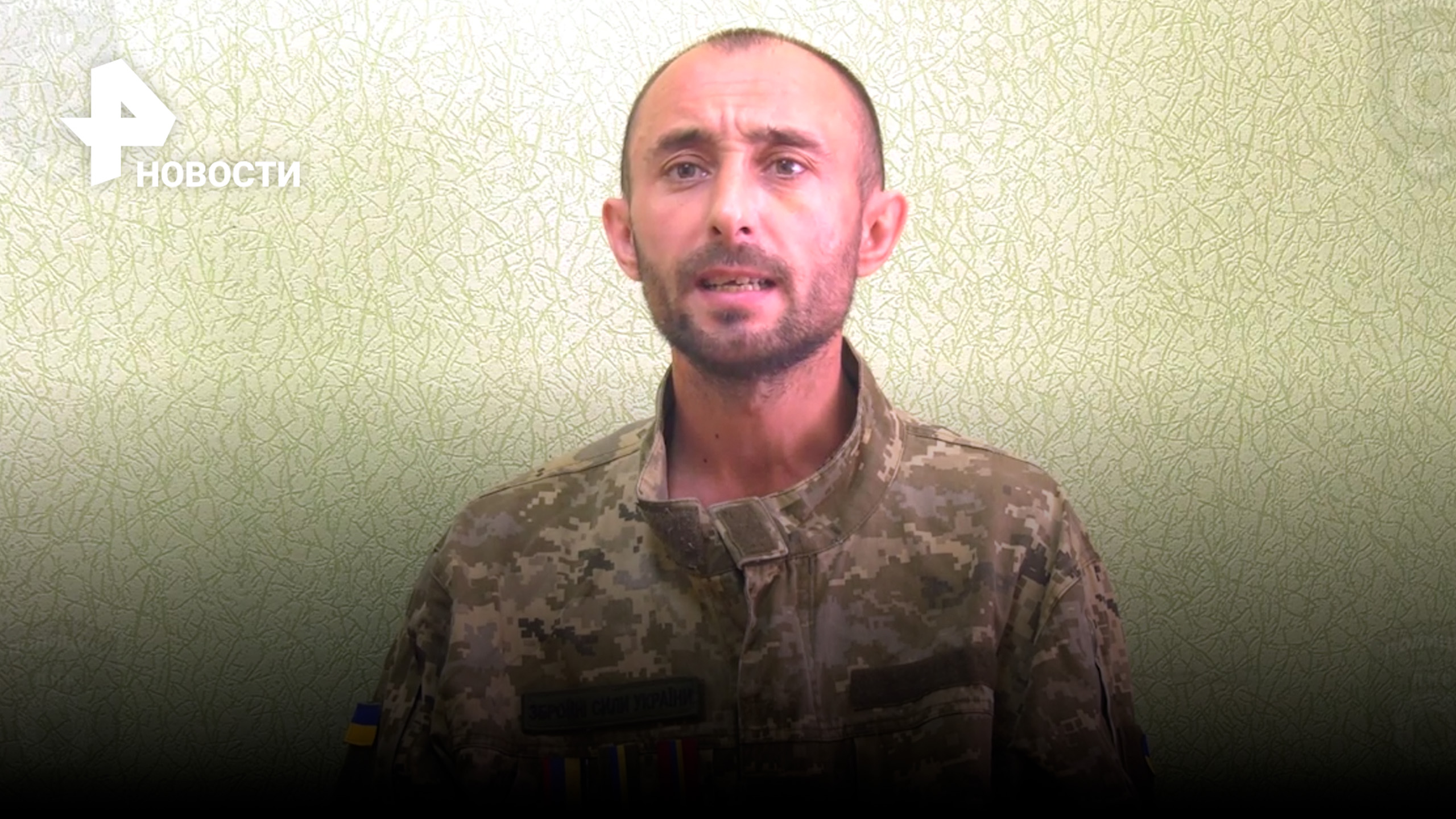 Бывший служащий морской пехоты Украины: "Я хочу русскую власть!" / РЕН Новости