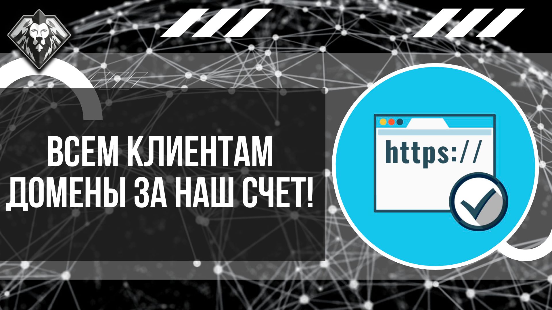 На кого регистрировать домен учреждения? ФЗ № 8 смотреть онлайн