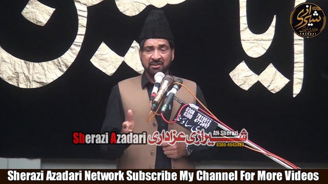 Ramzan 2023 | Resentment Of The One Praying | Allama Ali Nasir Talhara