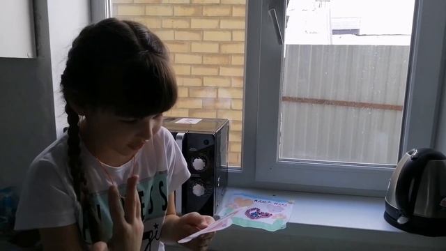 Квест по поиску подарка дома. смотреть онлайн