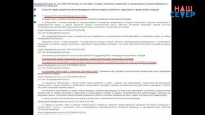 Почему в России не объявляют чрезвычайное положение?