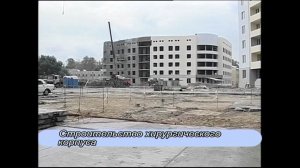 Реутов. Итоги 2004 года