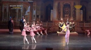Людвиг Минкус «Баядерка» | Балет в трёх действиях