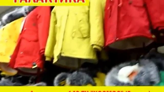 Галактика пр. Авиаторов 149 Ярославль смотреть онлайн