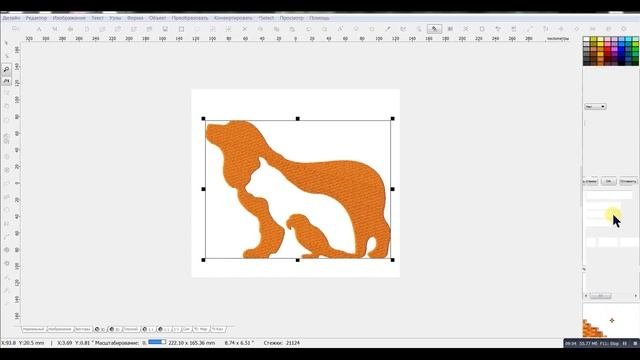 Dog Cat Parrot Embird Studio