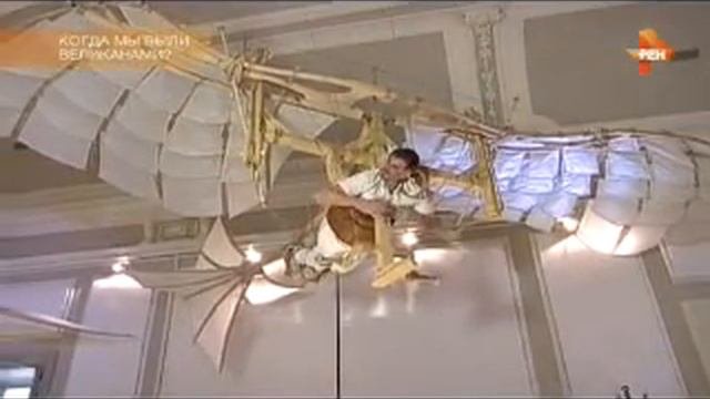Самые шокирующие гипотезы. Когда мы были великанами. 23. 03. 2016.