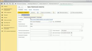 1с комплексная автоматизация | возвраты и рекламации #1ска