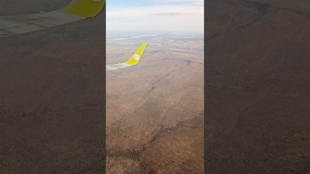 Посадка в Иркутской Области, город Братск смотреть онлайн