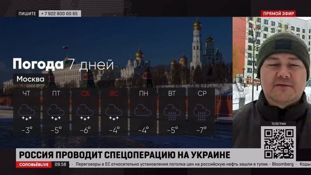 Погода на Соловьев Live: морозы будут только крепчать