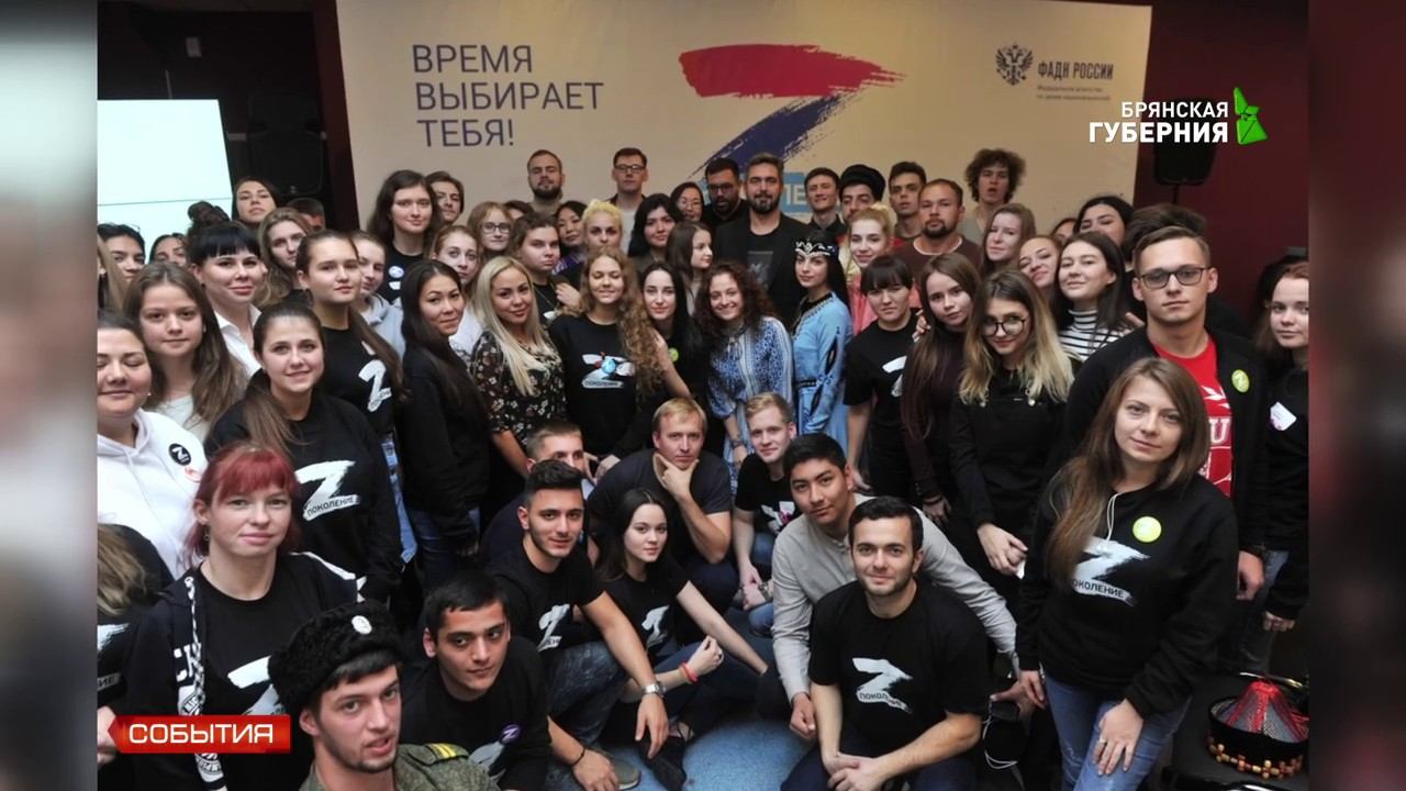 Патриотический  лагерь молодежи «Поколение» снова объединил студентов 30 10 19
