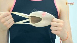 Обувь для художественной гимнастики