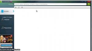 программа для скачивания игр и фильмов.