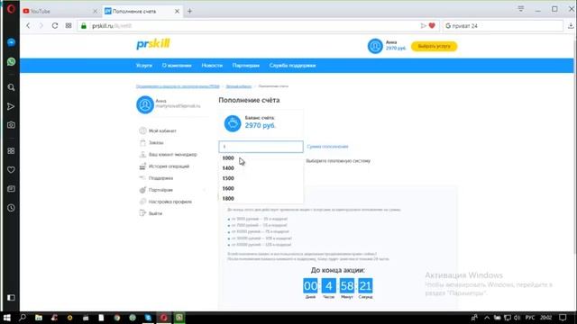 Раскрутка Инстаграм. Как стать популярной в Инстаграме?